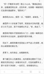 哈尔滨市菲律宾签证代办服务中心 专业代办菲律宾签证